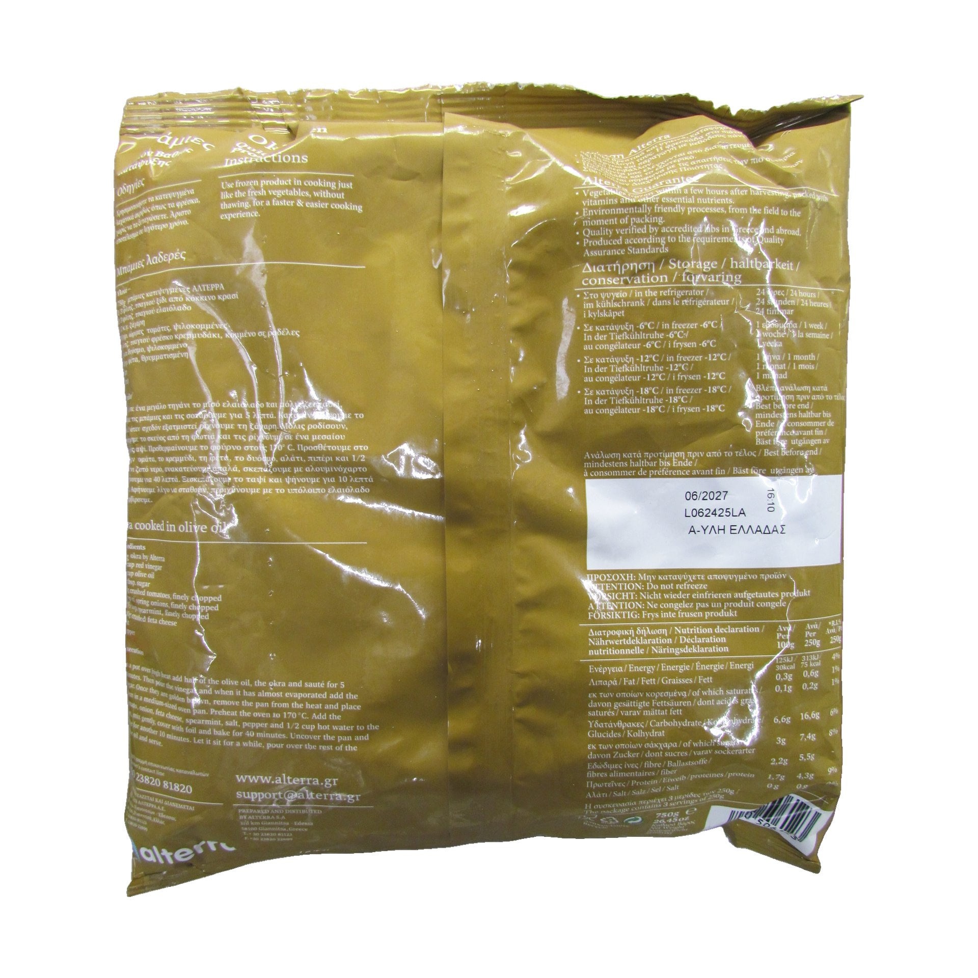 Alterra Bamia-Okraschoten 750 g TK