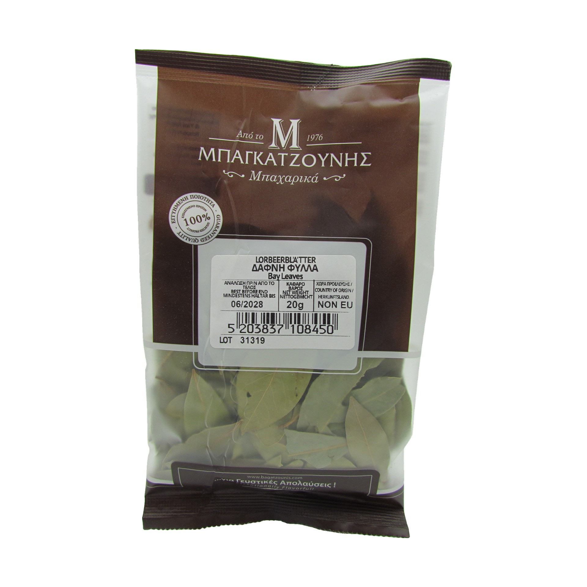 Bagatzounis Lorbeerblätter 20 g