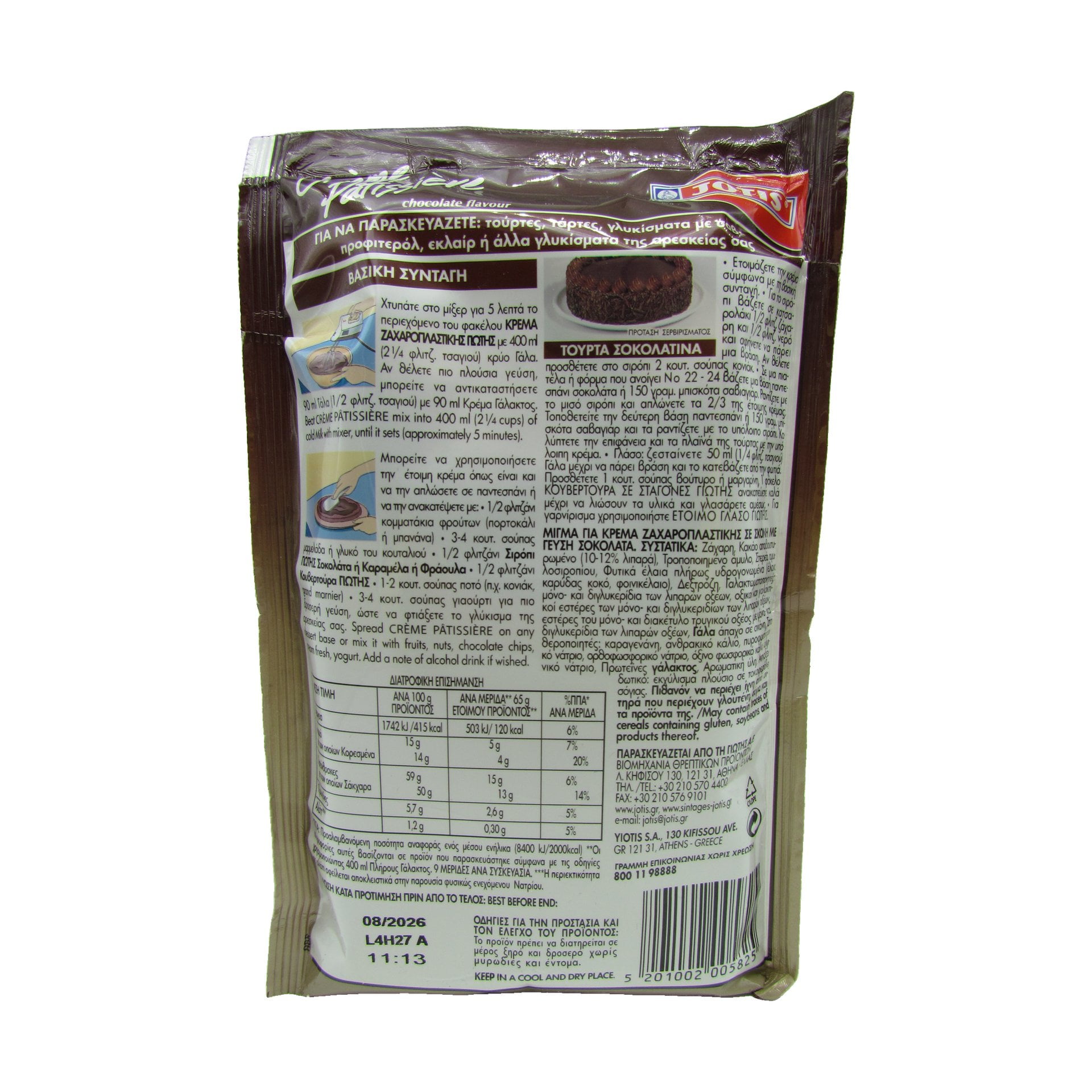 Jotis Zaxaroplastiki Crema Schoko 200 g.