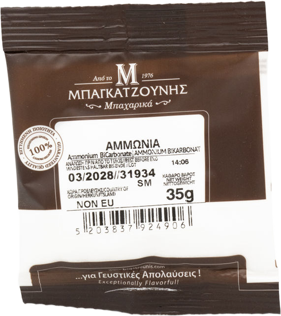 Bagatzounis Ammonia 35 gr