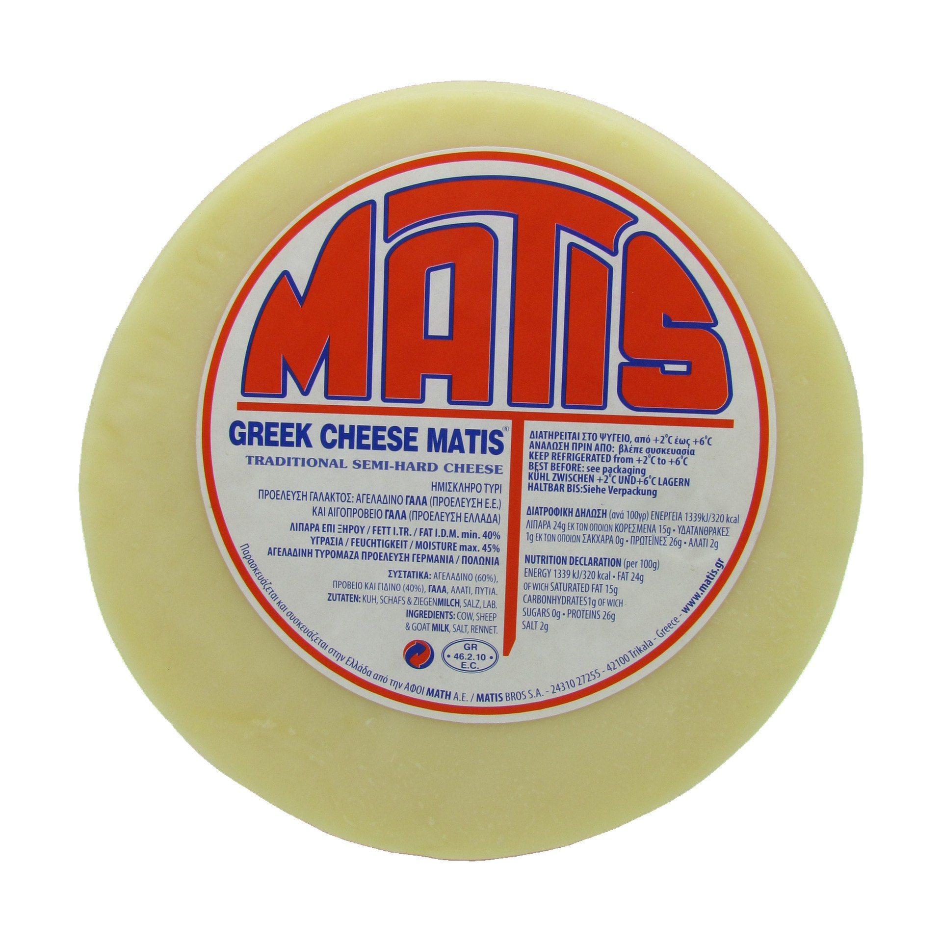 Matis Kaseri 1 kg ( per Kilo)