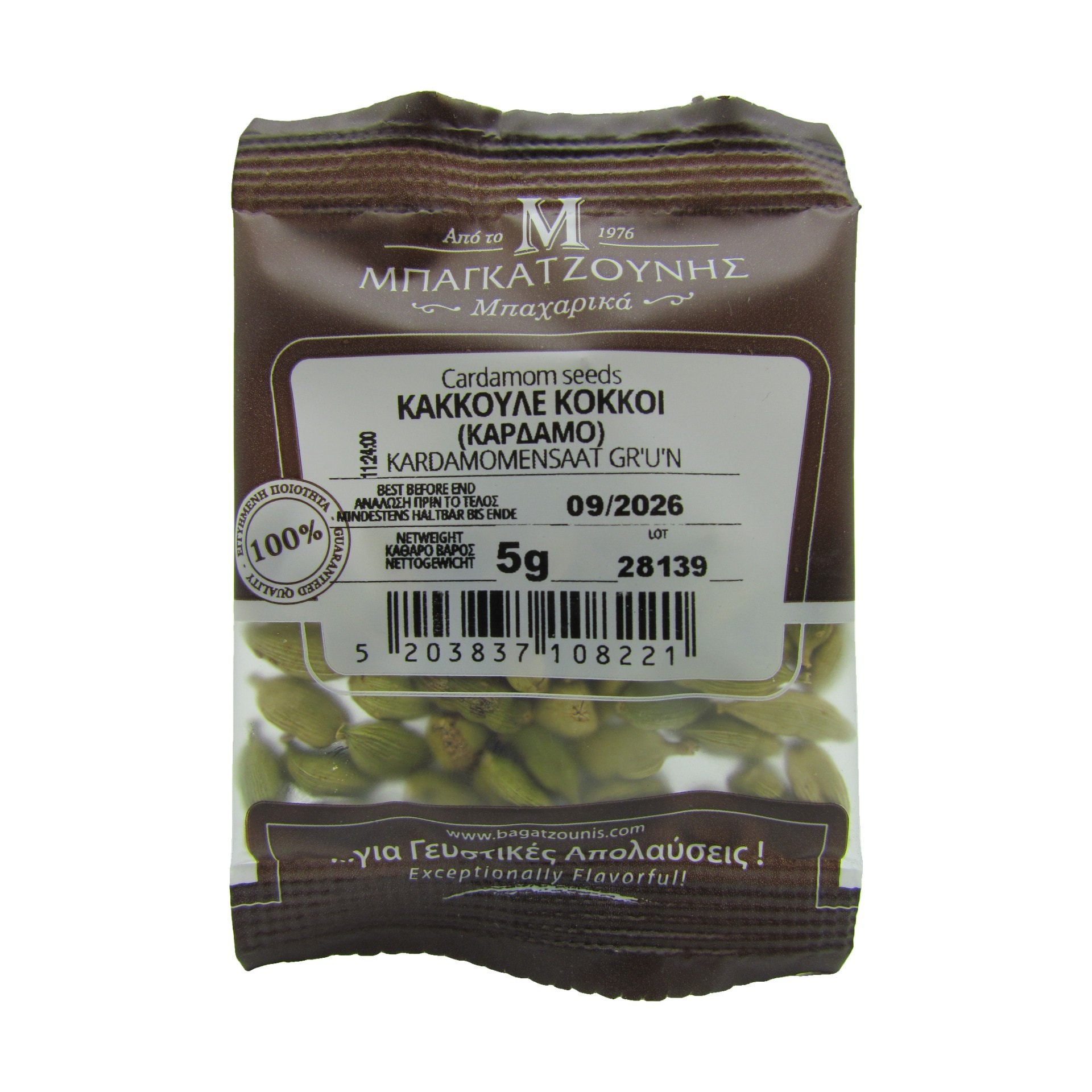 Bagatzounis Kardamon-Kakoule körner  5 g