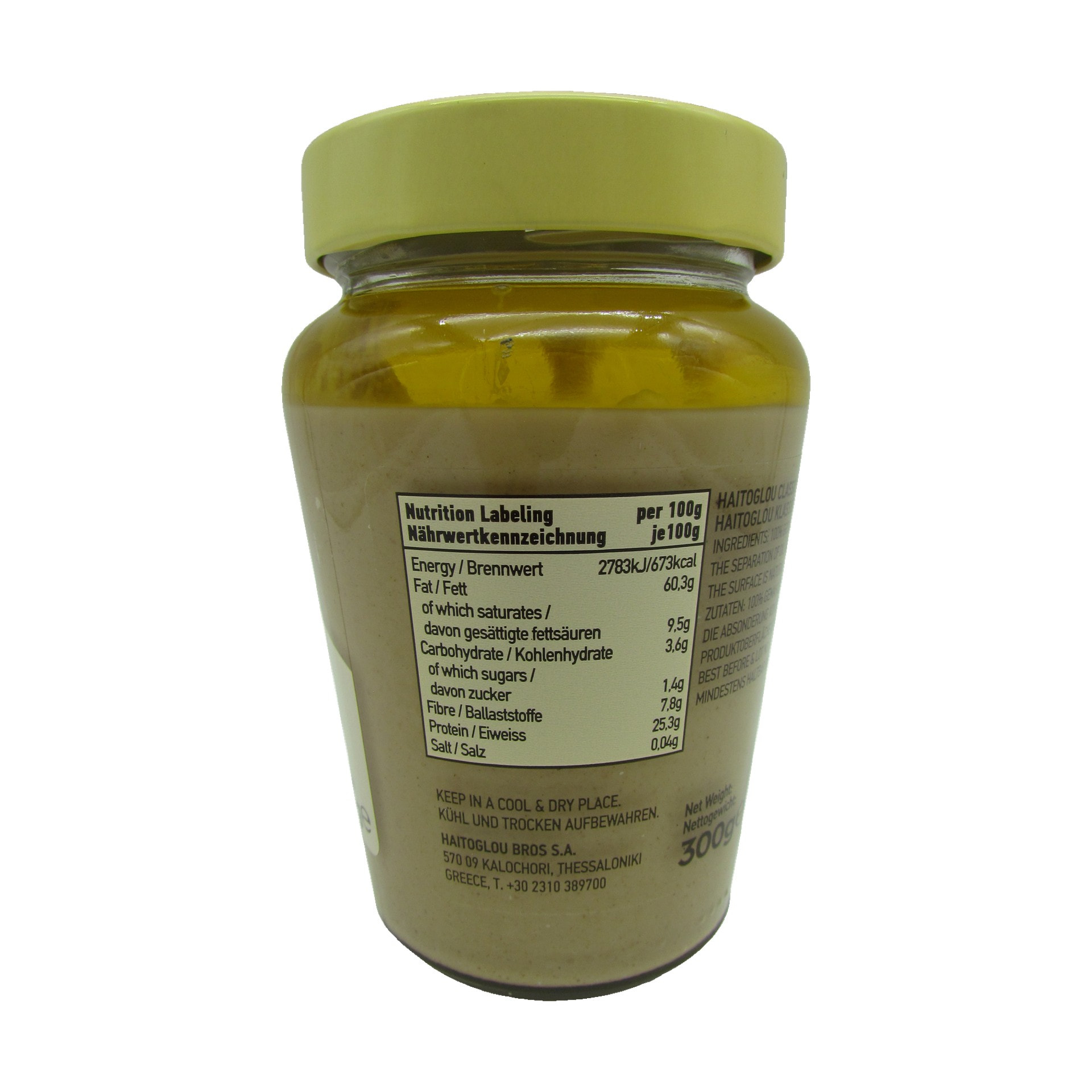 HaitoglouTahini Classic 300 g.