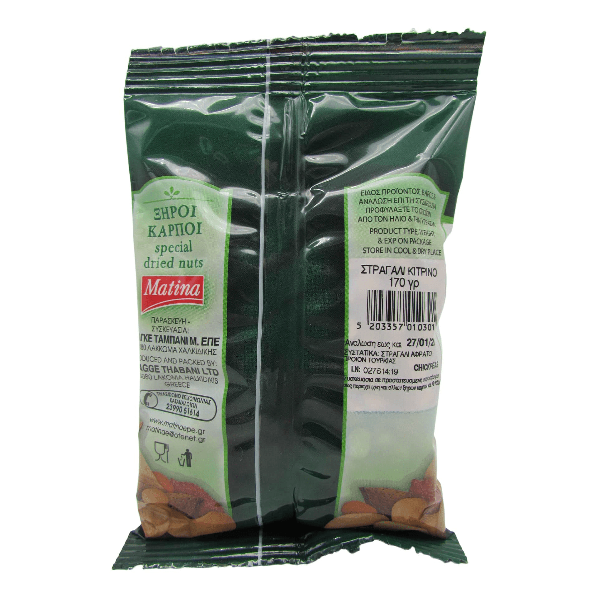 Matina Kichererbsen gelb 170 g