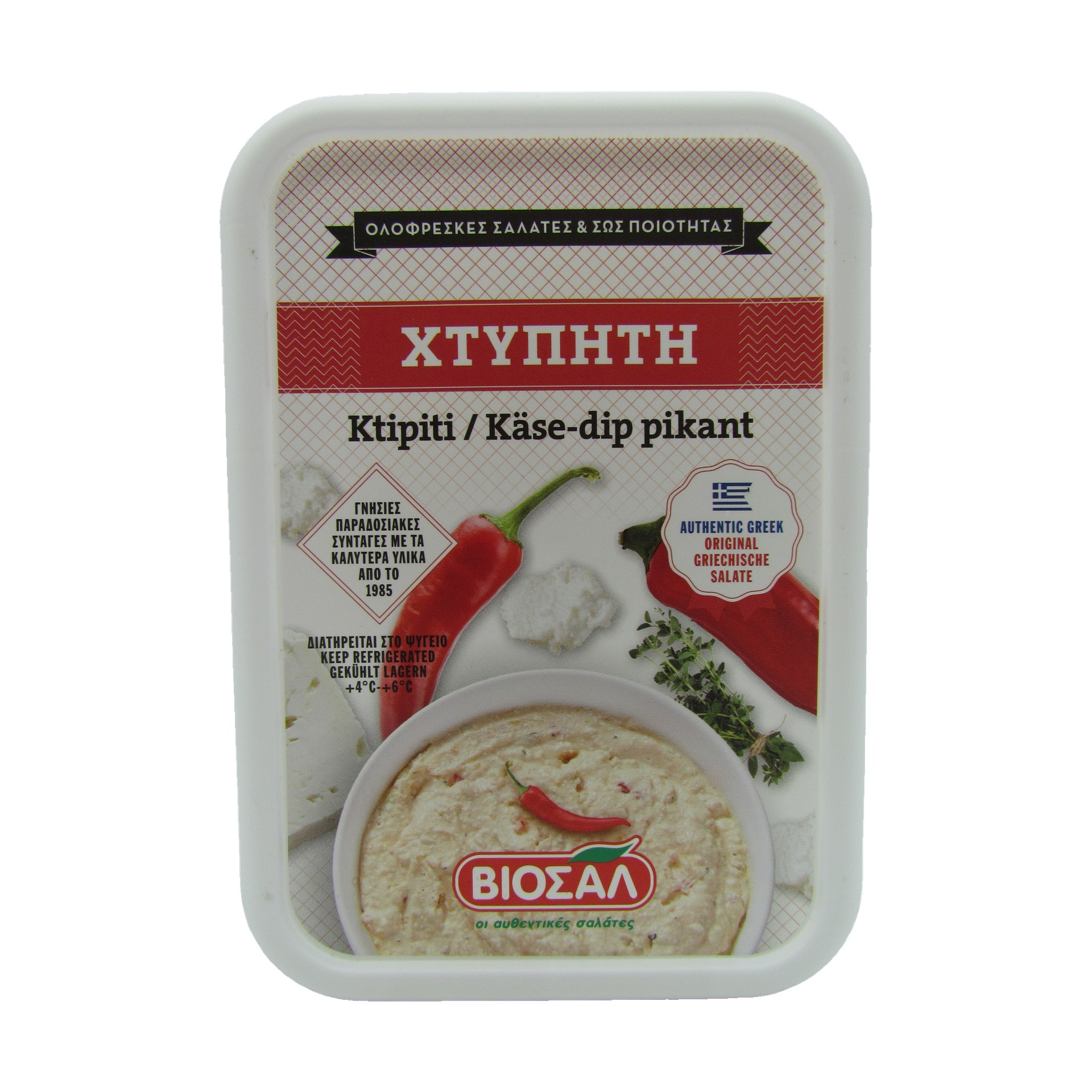 Viosal Schafskäsesalat 200 g