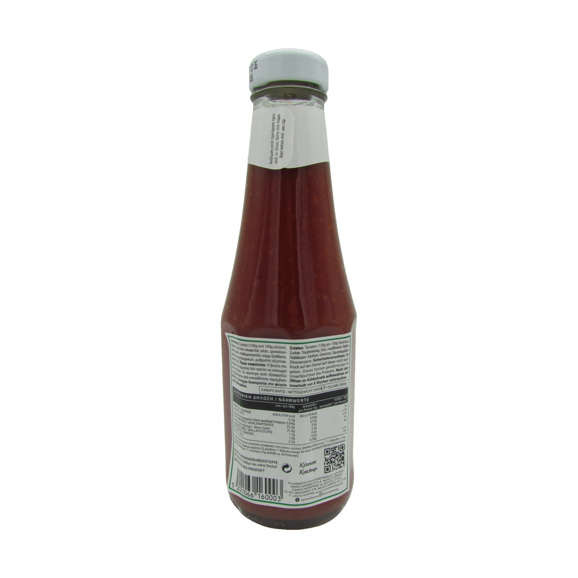 Kyknos Tomatenketchup 330 g