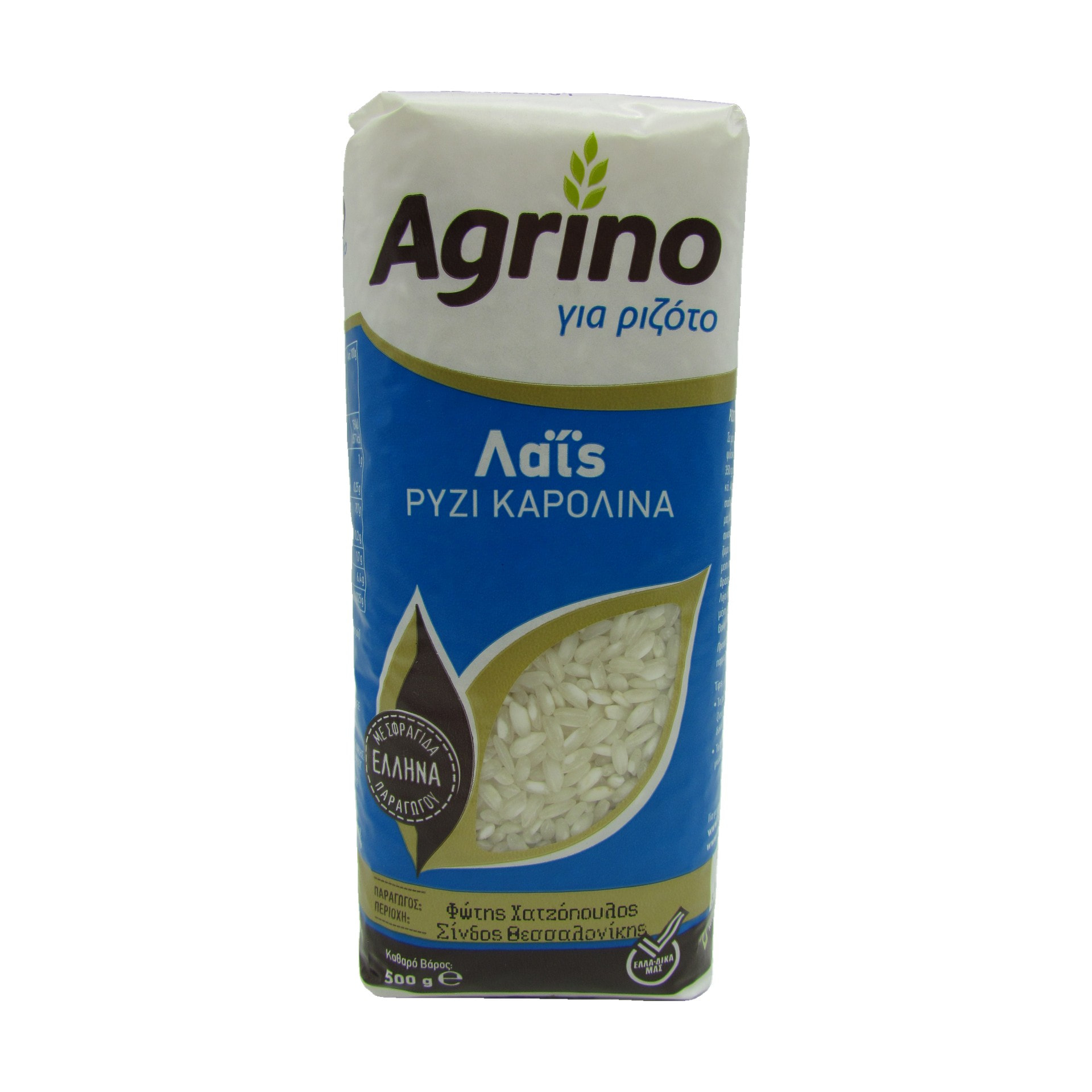 Agrino Reis Karolina 500 g.